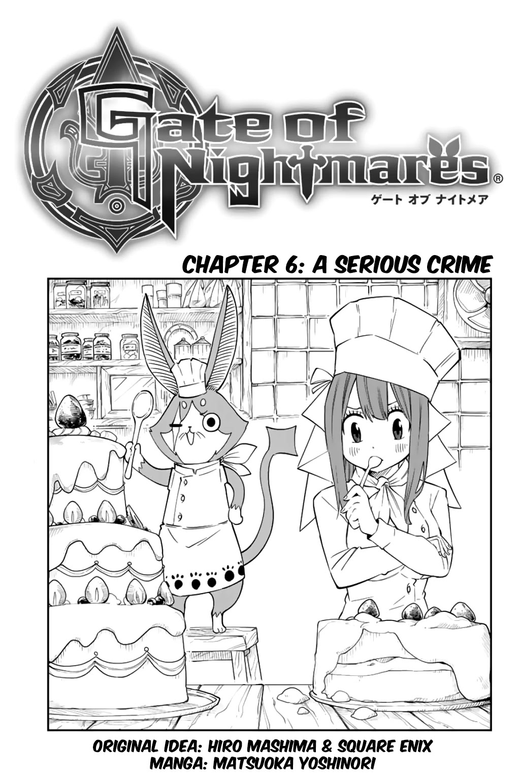 Gate Of Nightmares Chapter 6 #1