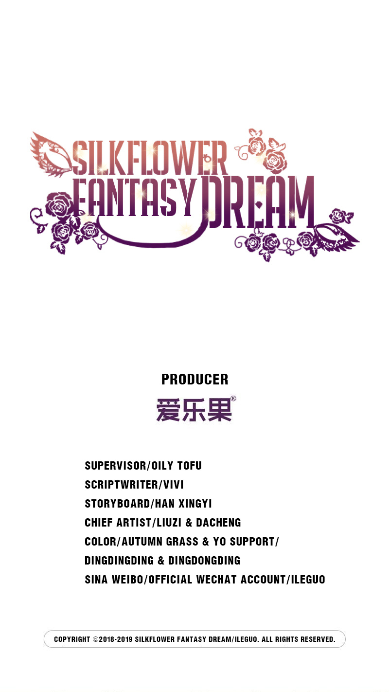 Silkflower Fantasy Dream Chapter 116 #2