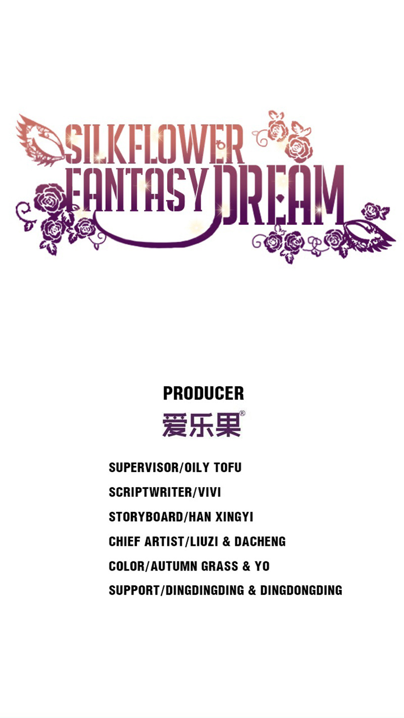 Silkflower Fantasy Dream Chapter 111 #2