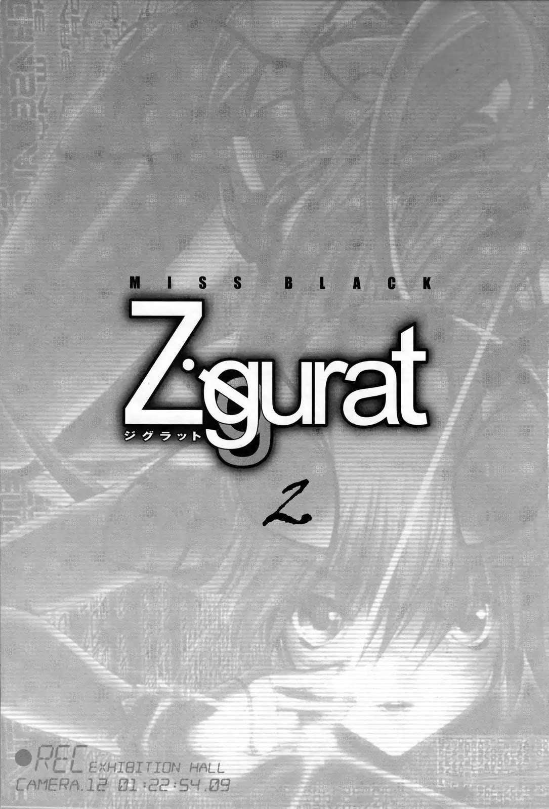 Ziggurat Chapter 6.5 #5