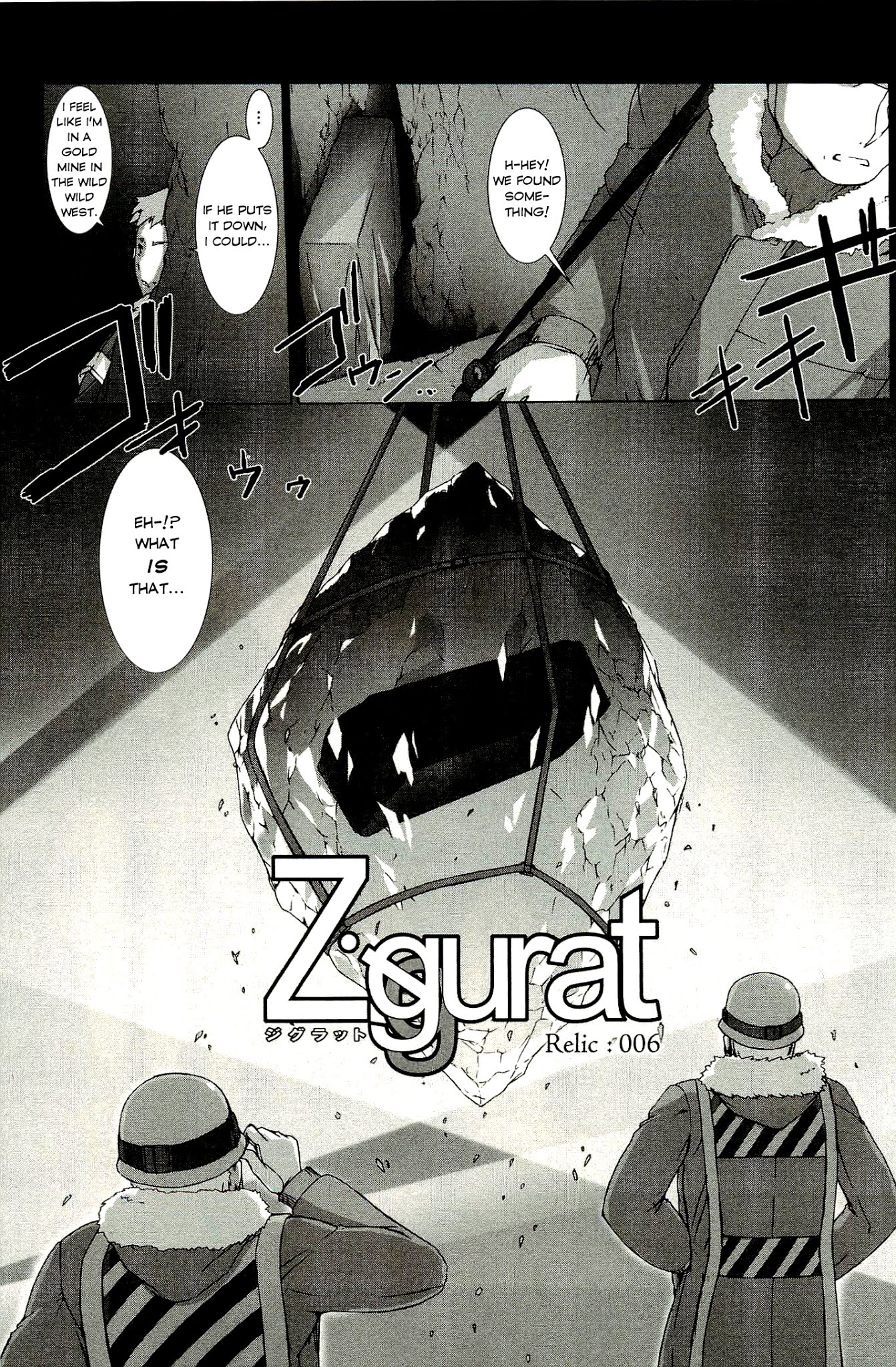 Ziggurat Chapter 6 #5