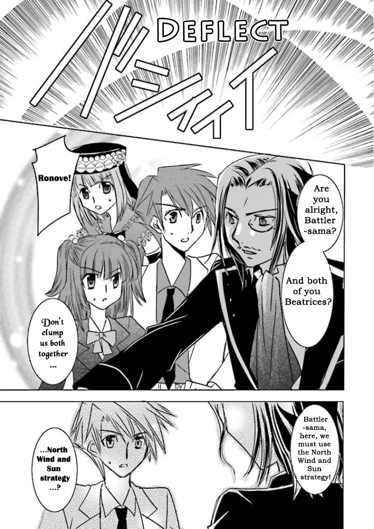 Ougon Musoukyoku Chapter 6 #15