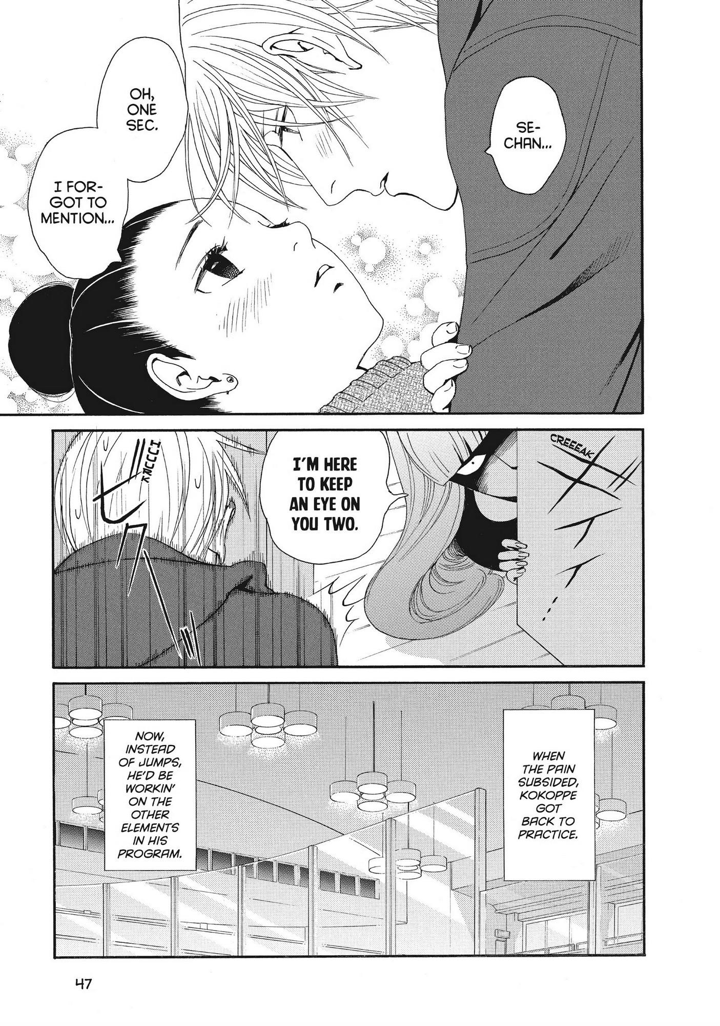 Ginban Kishi Chapter 38 #12