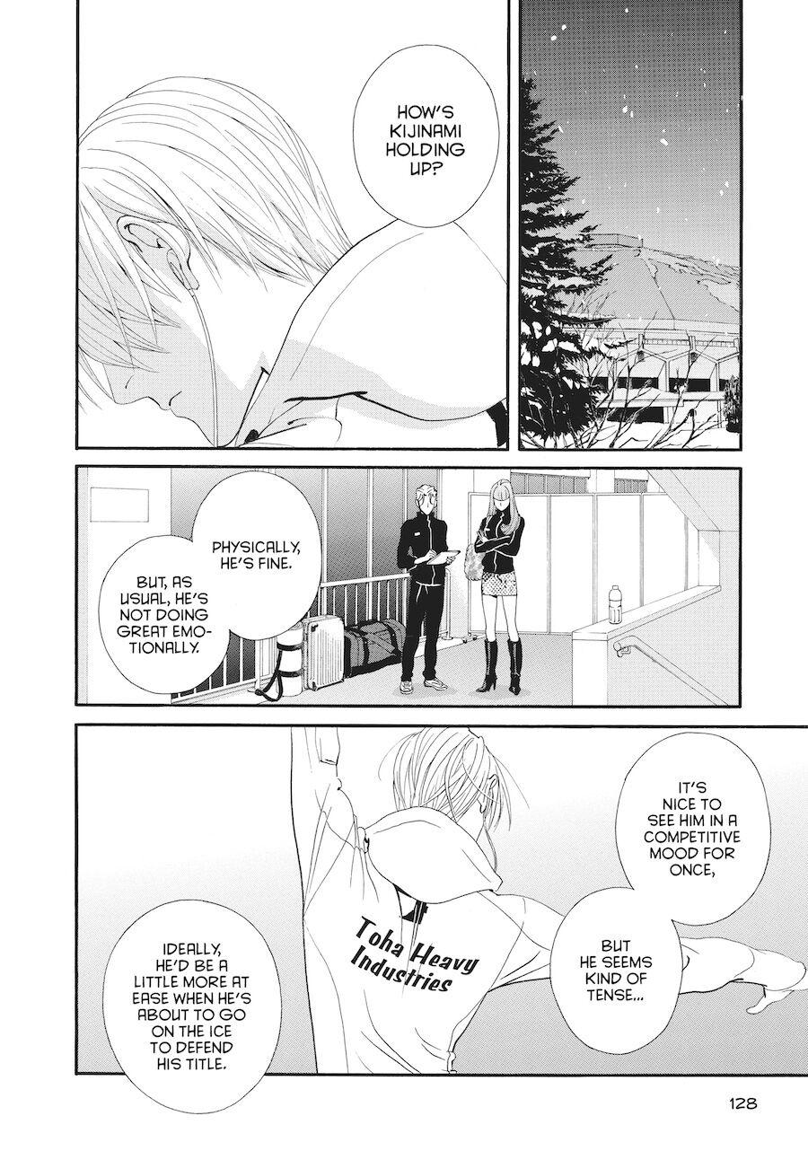 Ginban Kishi Chapter 26 #3