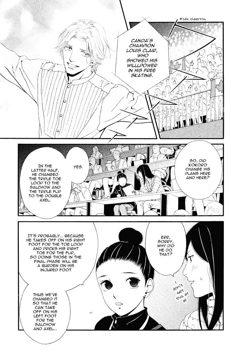 Ginban Kishi Chapter 14 #3