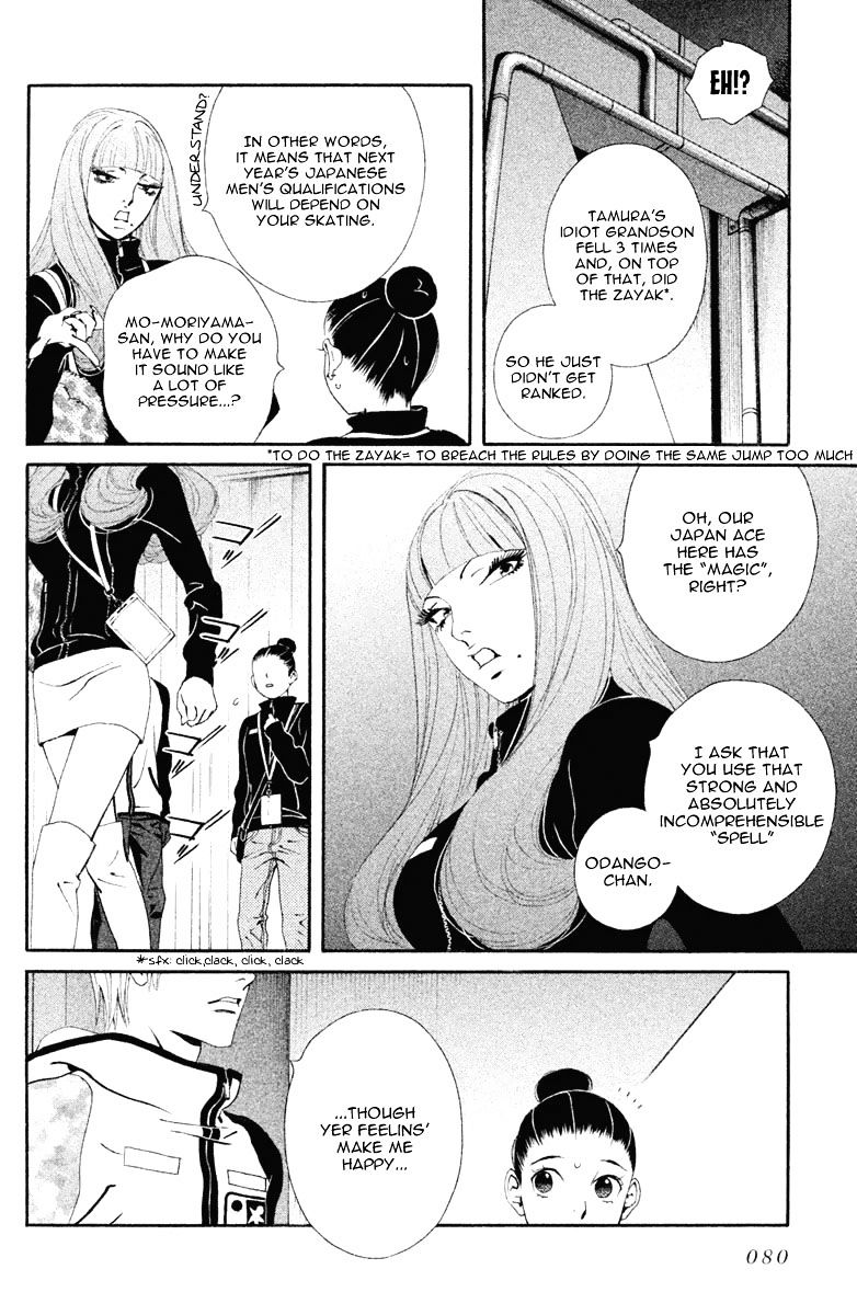 Ginban Kishi Chapter 13 #36