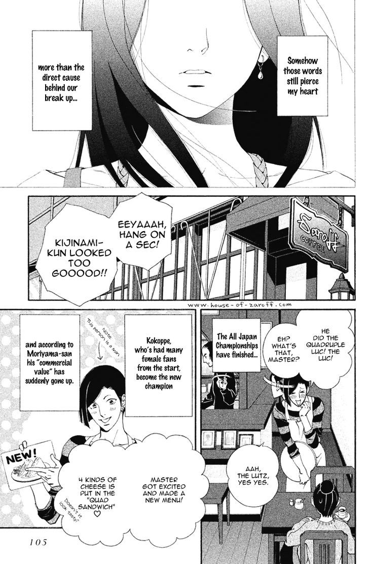Ginban Kishi Chapter 10 #4