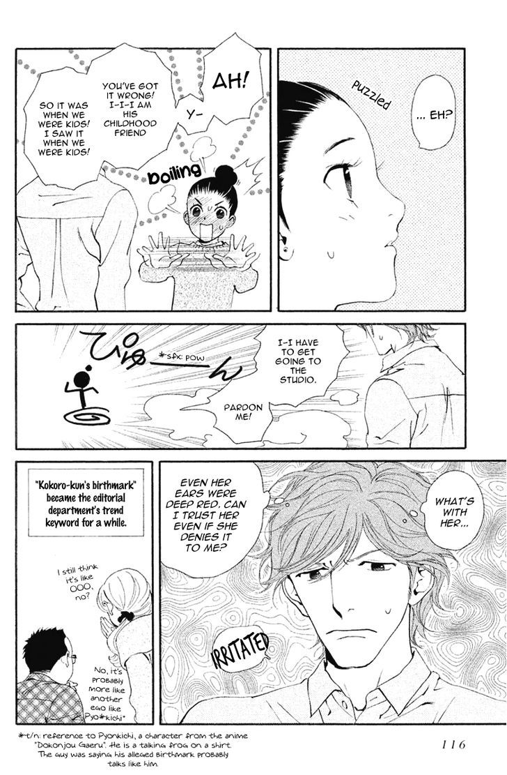 Ginban Kishi Chapter 10 #15