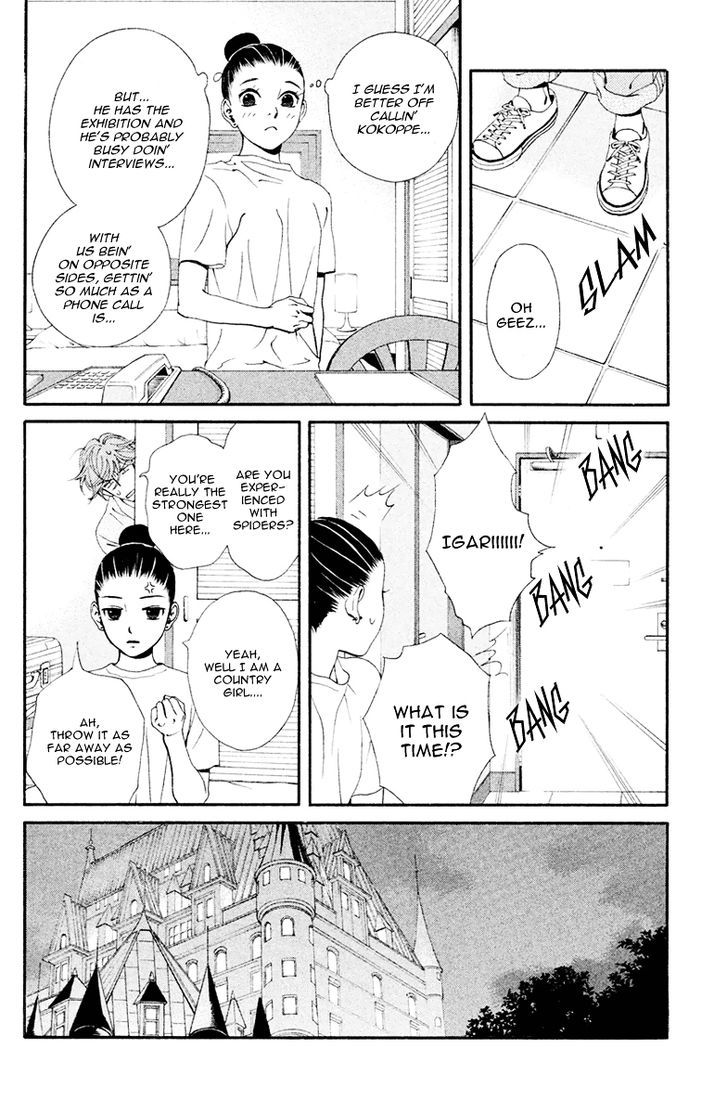 Ginban Kishi Chapter 6 #7