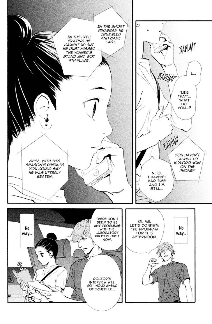 Ginban Kishi Chapter 6 #19
