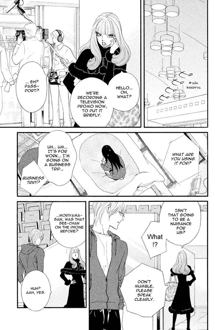 Ginban Kishi Chapter 4 #8