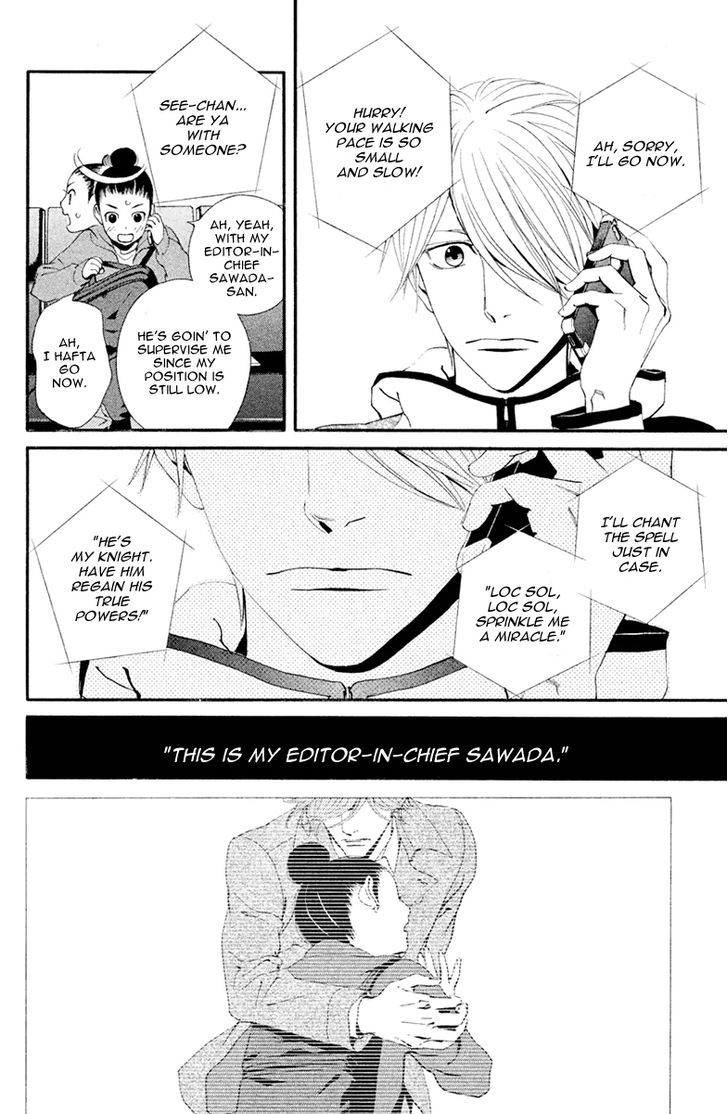 Ginban Kishi Chapter 4 #23
