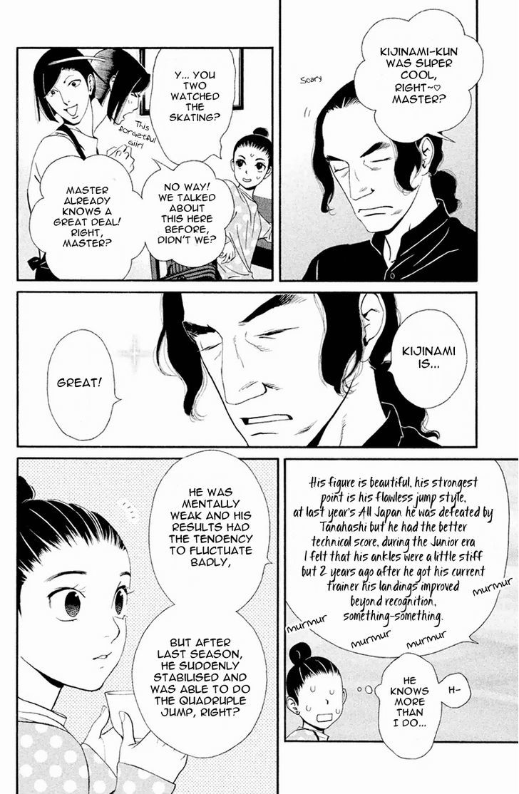 Ginban Kishi Chapter 2 #7