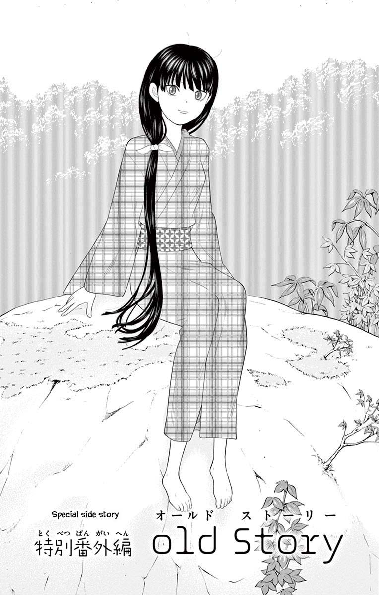 Hiiragi-Sama Is Looking For Herself Chapter 85 #1