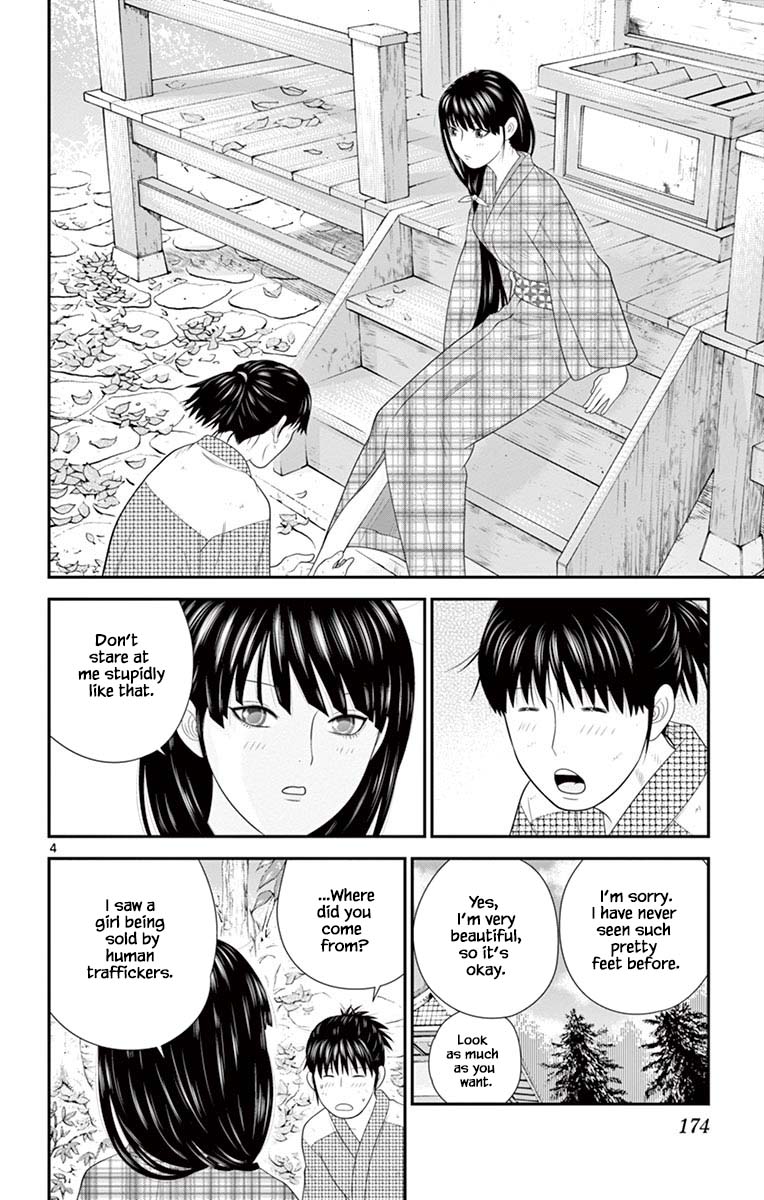 Hiiragi-Sama Is Looking For Herself Chapter 85 #4