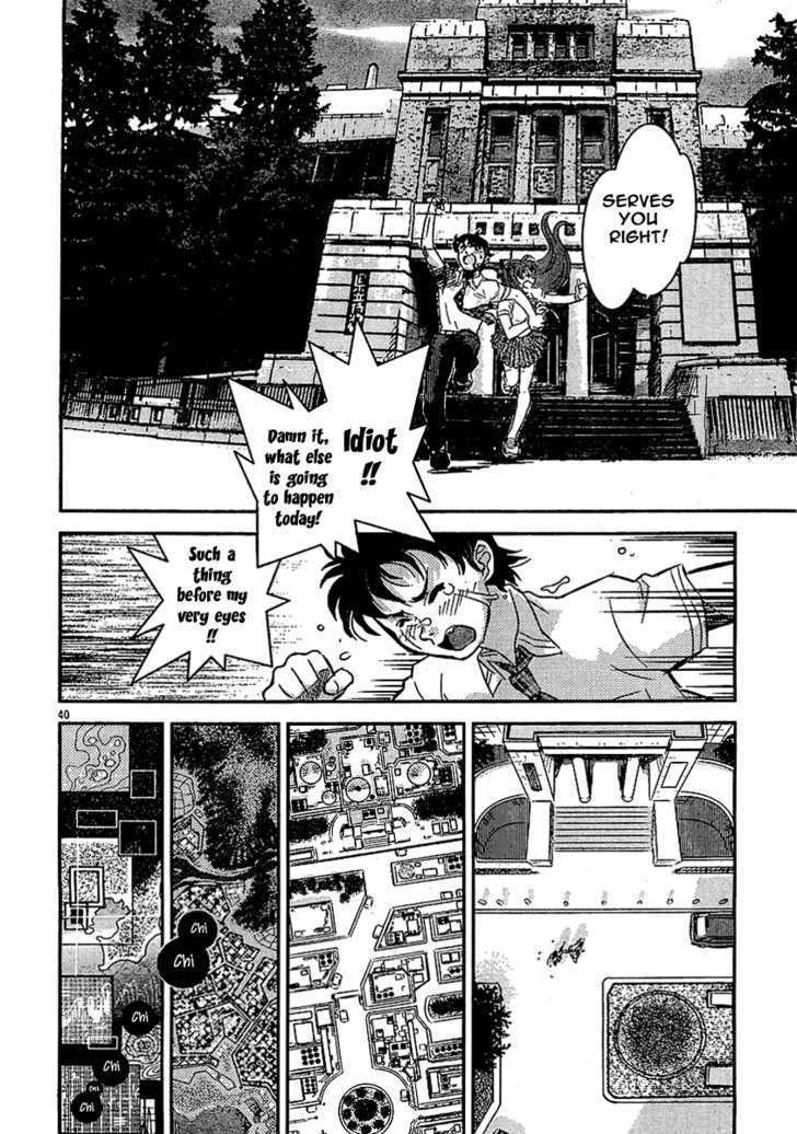 Boukun Tyrano-San Chapter 0 #37