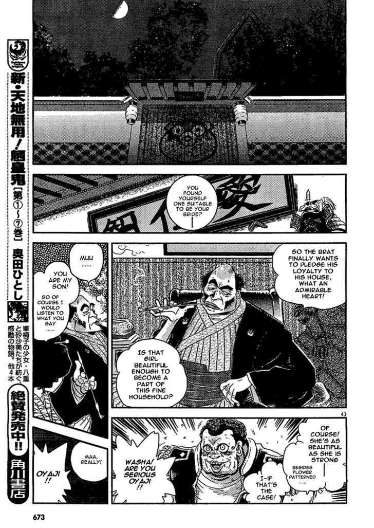 Boukun Tyrano-San Chapter 0 #40