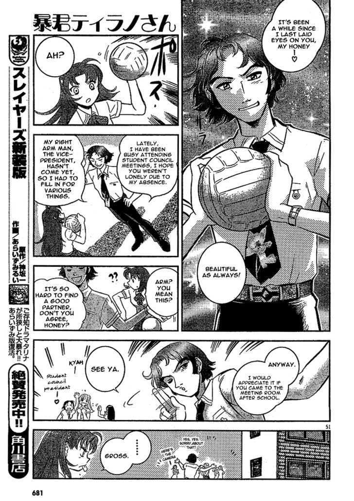 Boukun Tyrano-San Chapter 0 #48