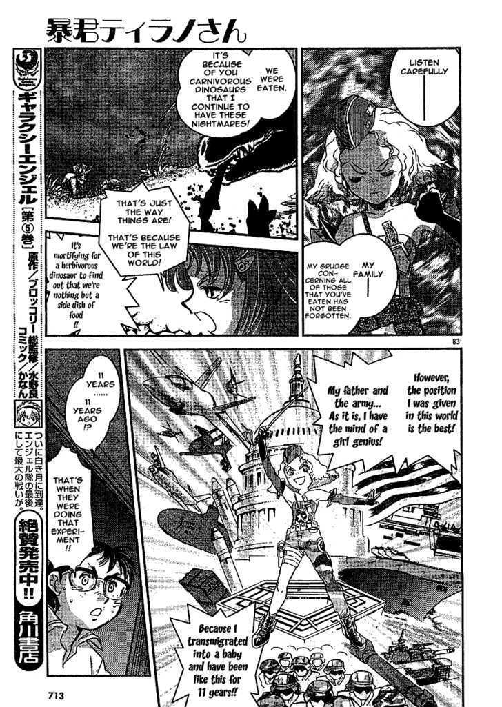 Boukun Tyrano-San Chapter 0 #79