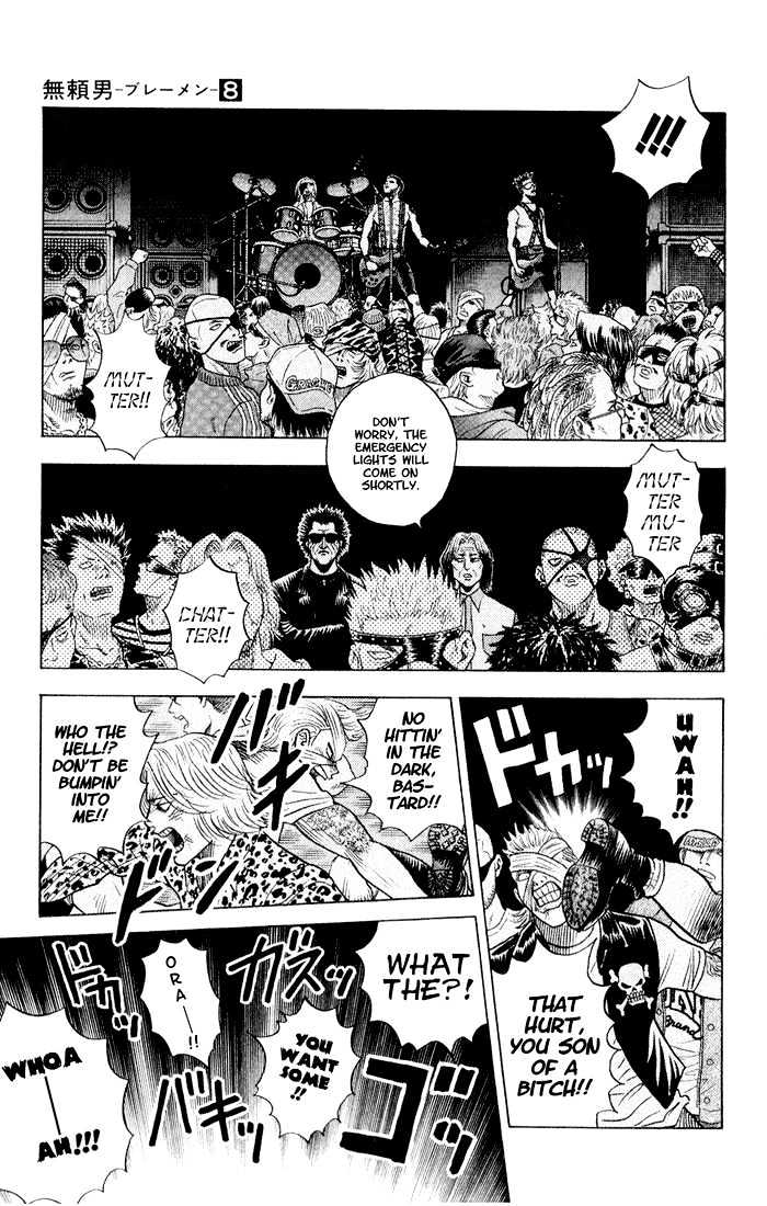 Bremen Chapter 70 #15