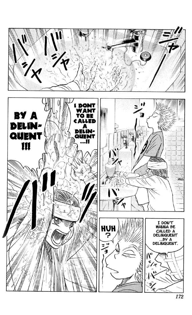 Bremen Chapter 46 #5