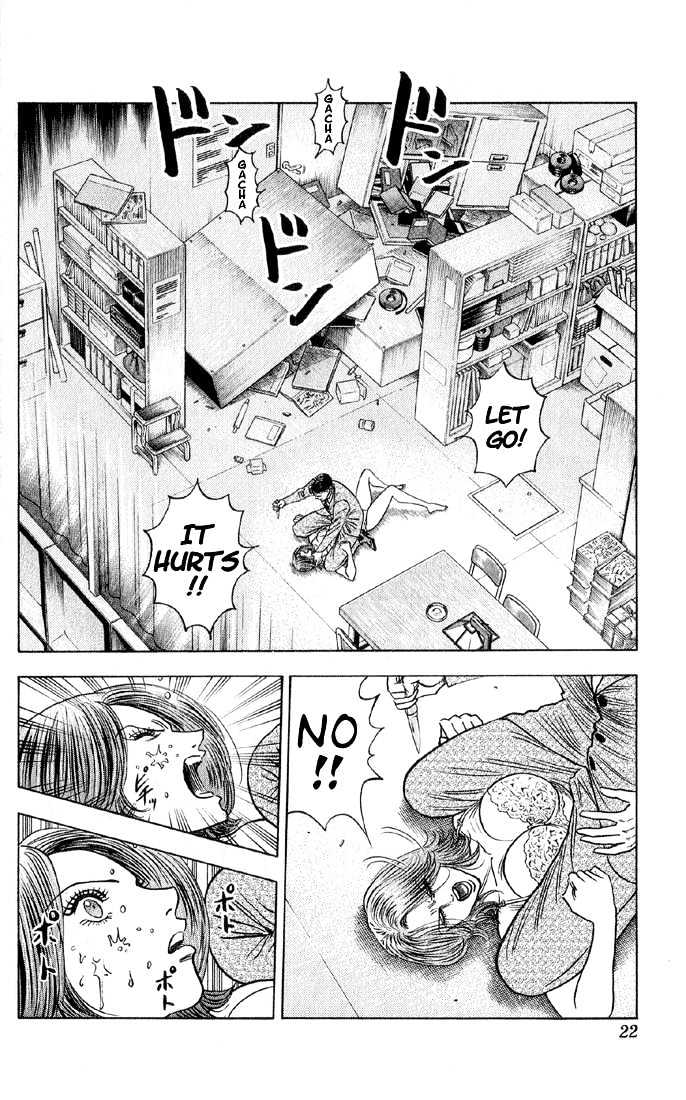 Bremen Chapter 38 #16