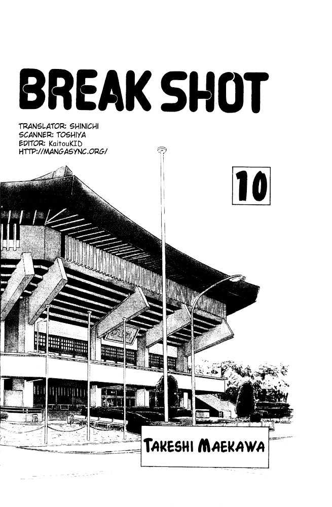 Break Shot Chapter 73 #5