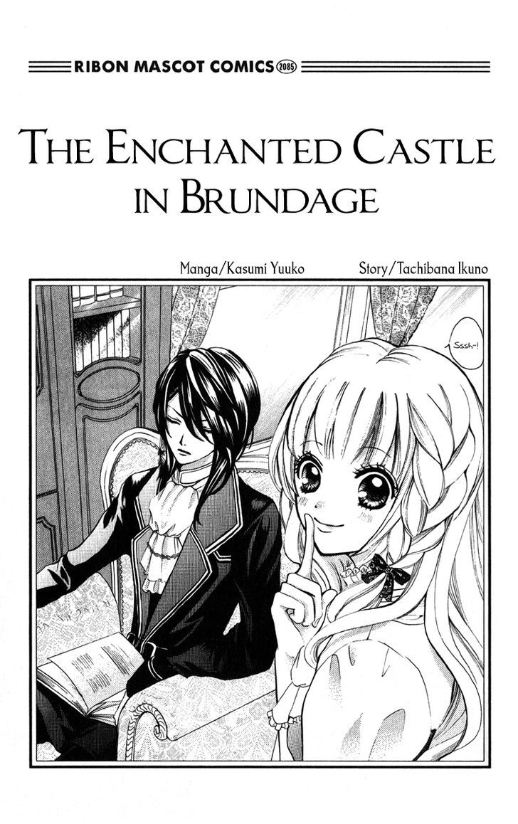 Brundage No Mahou No Shiro Chapter 1 #1