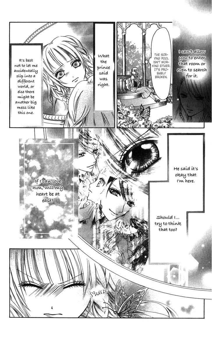 Brundage No Mahou No Shiro Chapter 1 #46