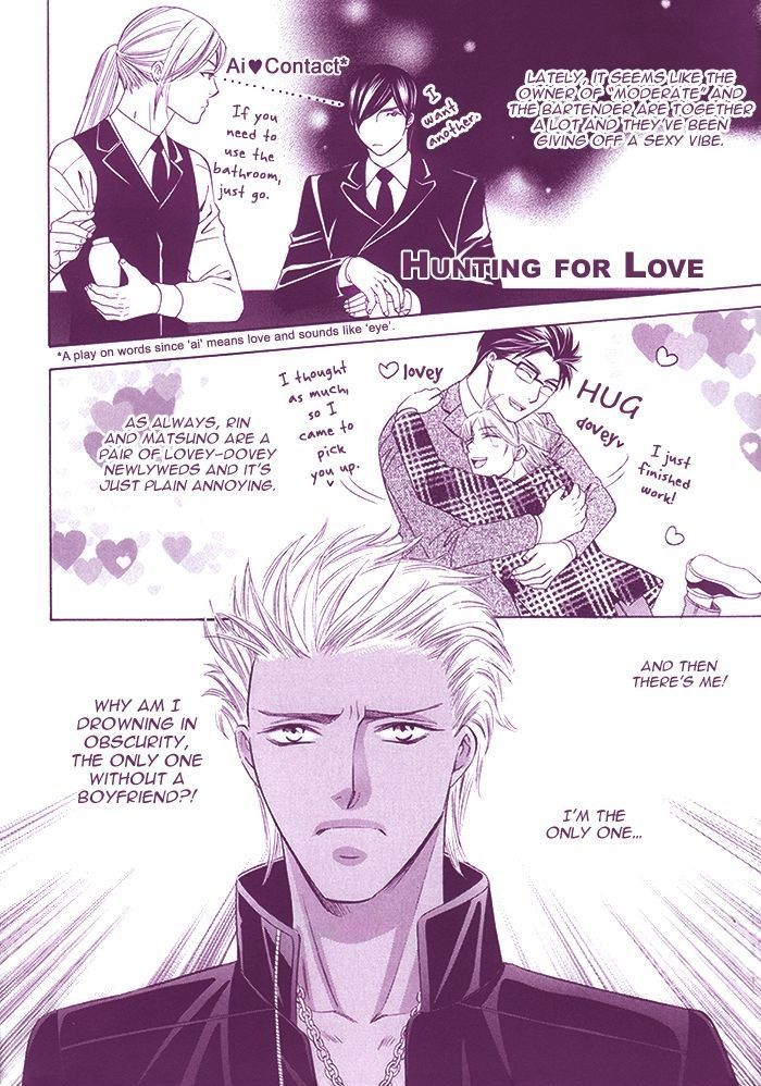 Crossover Love Chapter 1 #2