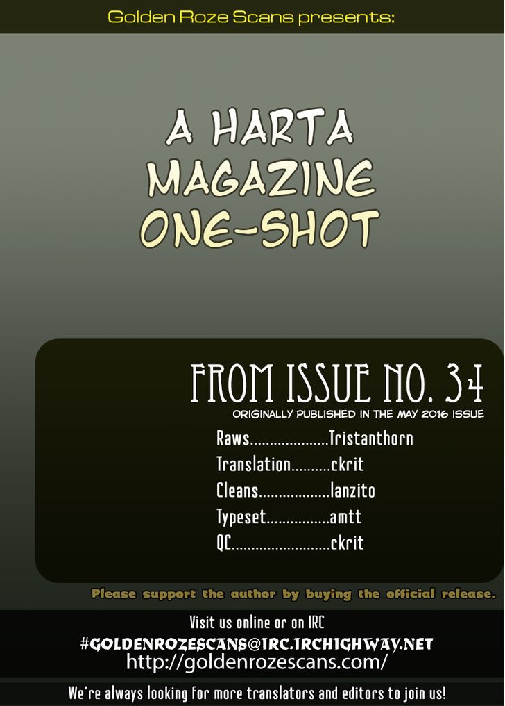 Cover Story Chapter 1 #7