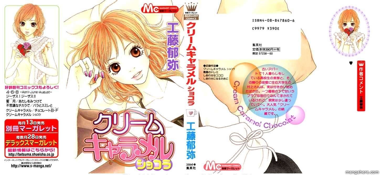 Cream Caramel Chocolate Chapter 1 #1