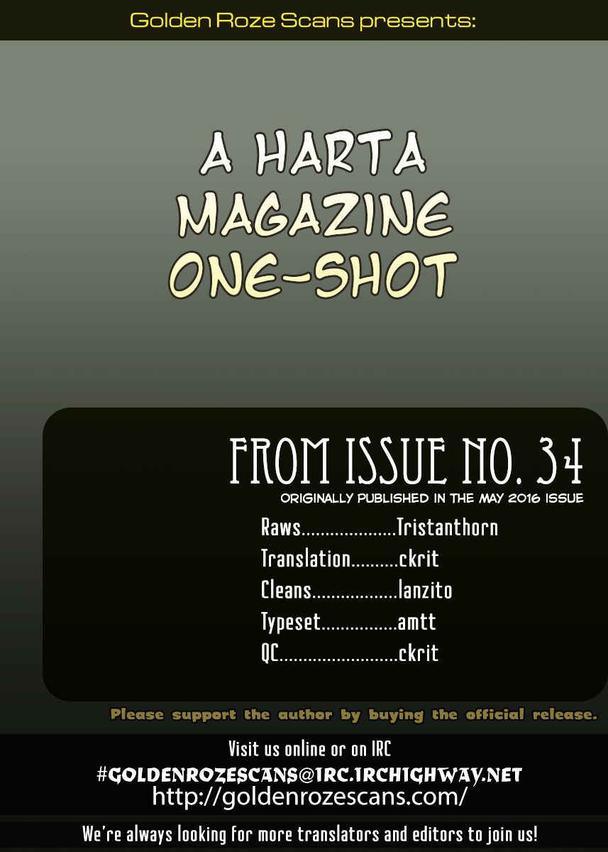 Cover Story Chapter 0 #7