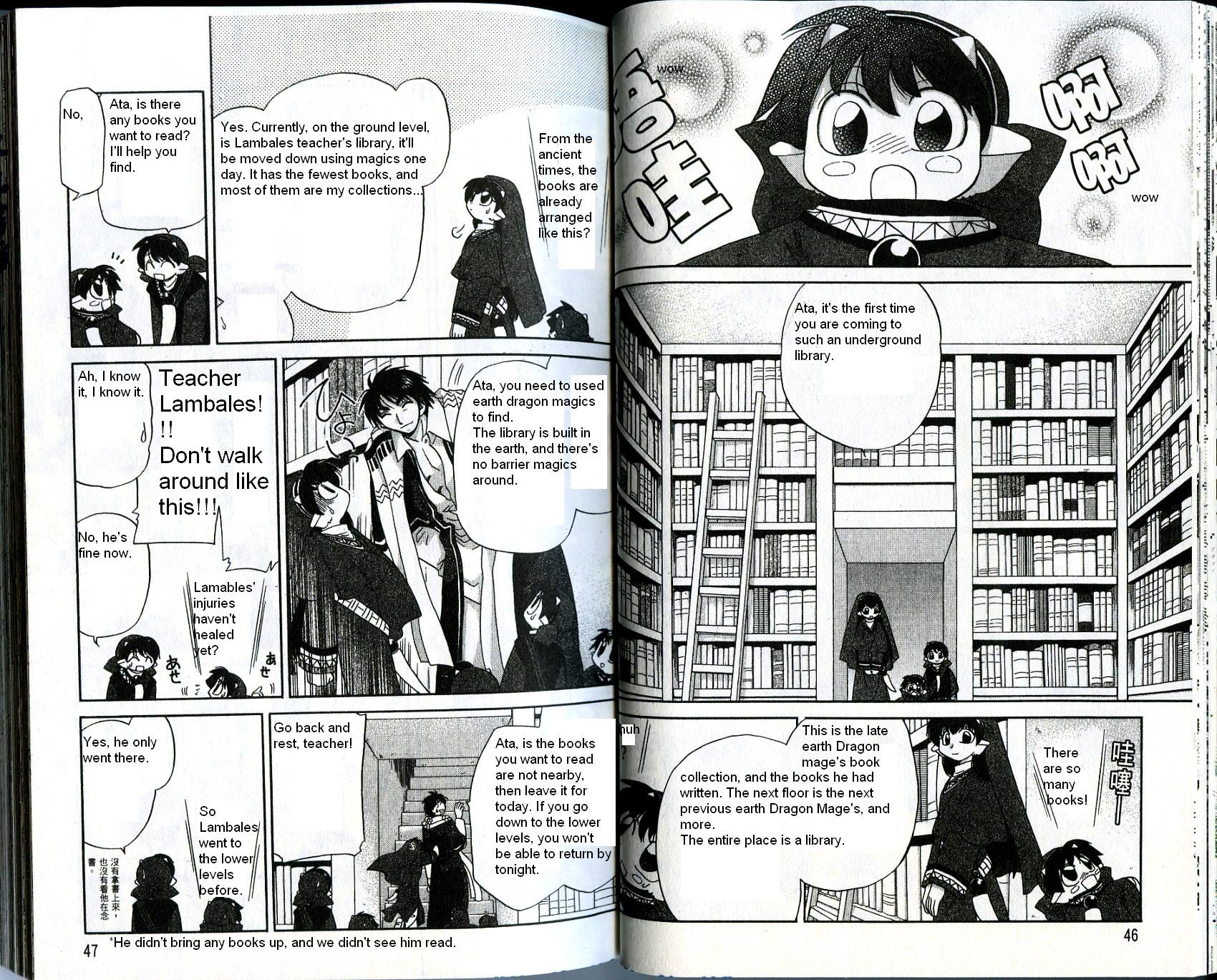 Corseltel No Ryuujitsushi Chapter 22 #6