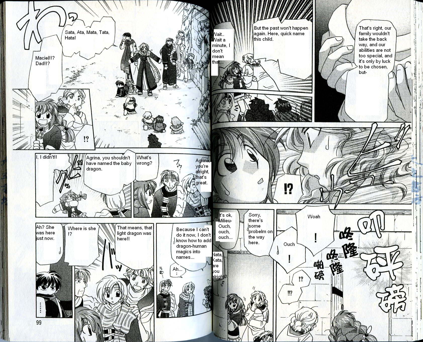 Corseltel No Ryuujitsushi Chapter 17 #14