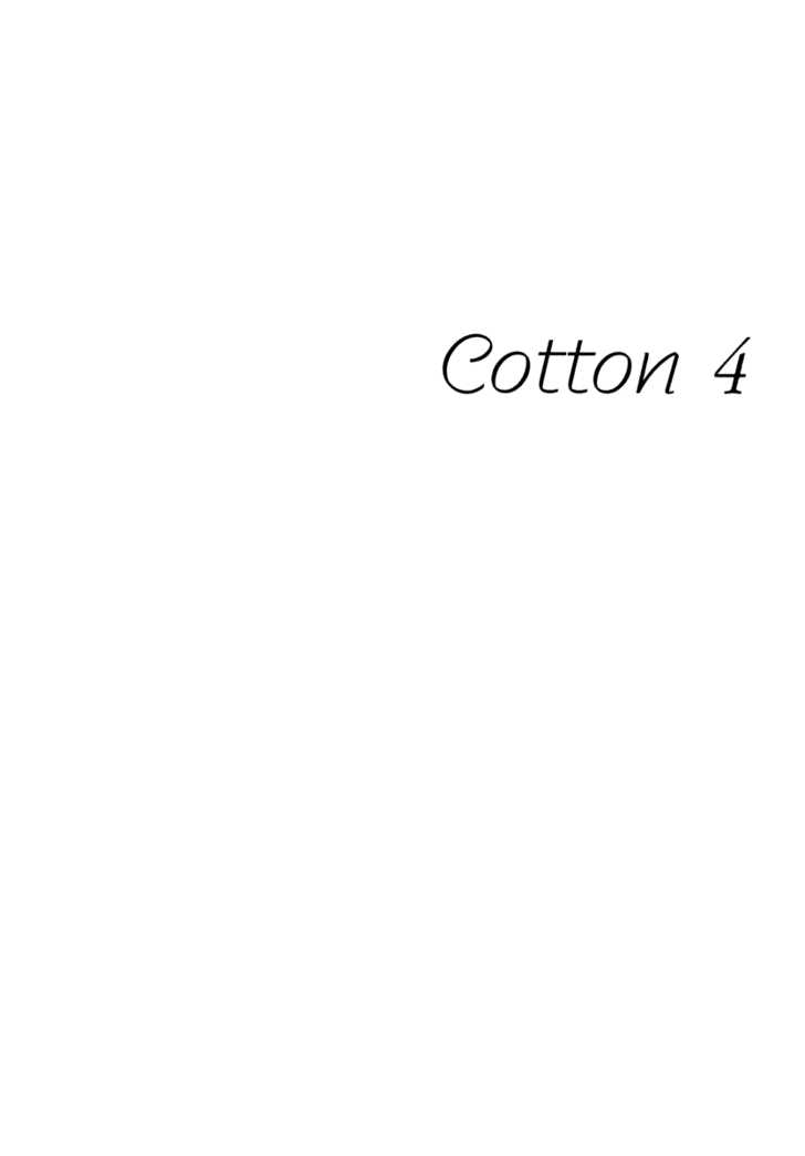 Cotton Chapter 0 #77