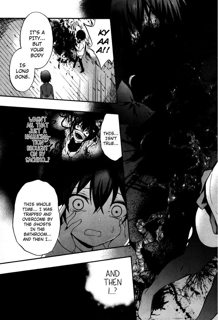 Corpse Party: Musume Chapter 20 #5