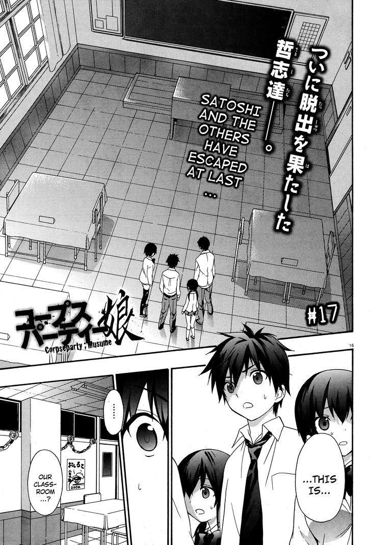 Corpse Party: Musume Chapter 17 #1