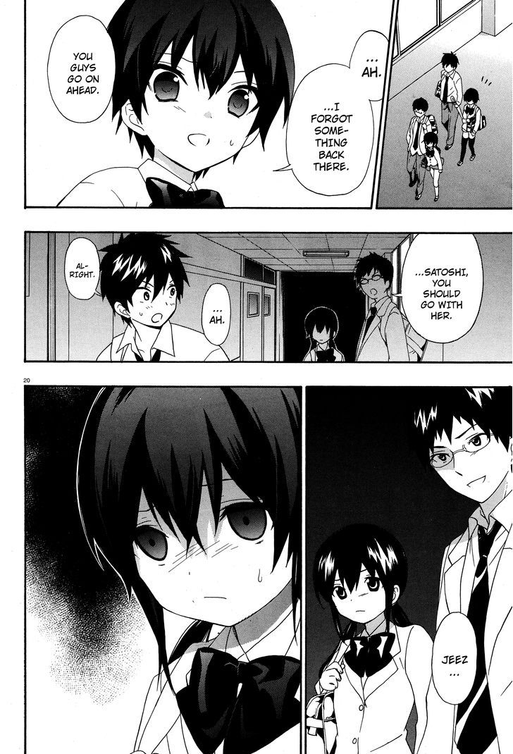 Corpse Party: Musume Chapter 17 #6