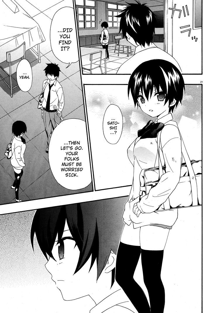 Corpse Party: Musume Chapter 17 #7
