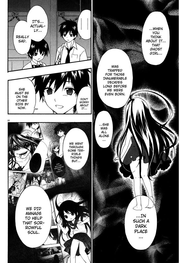 Corpse Party: Musume Chapter 17 #8