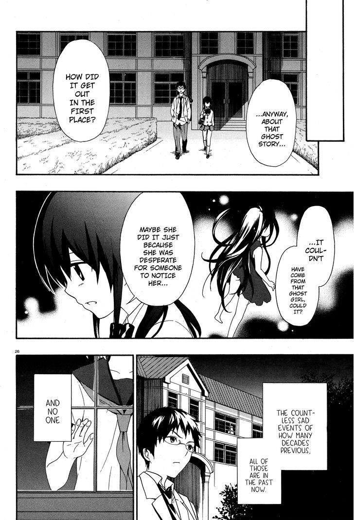 Corpse Party: Musume Chapter 17 #12