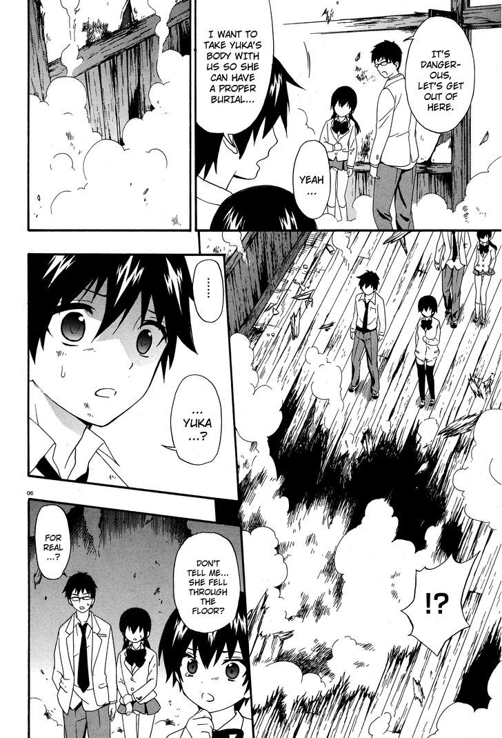 Corpse Party: Musume Chapter 16 #6