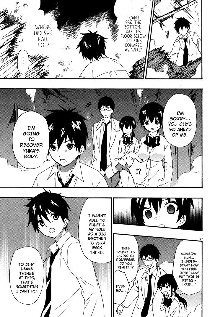 Corpse Party: Musume Chapter 16 #7