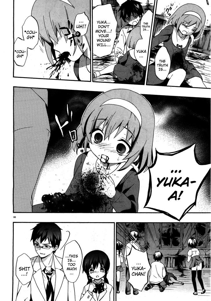 Corpse Party: Musume Chapter 15 #6