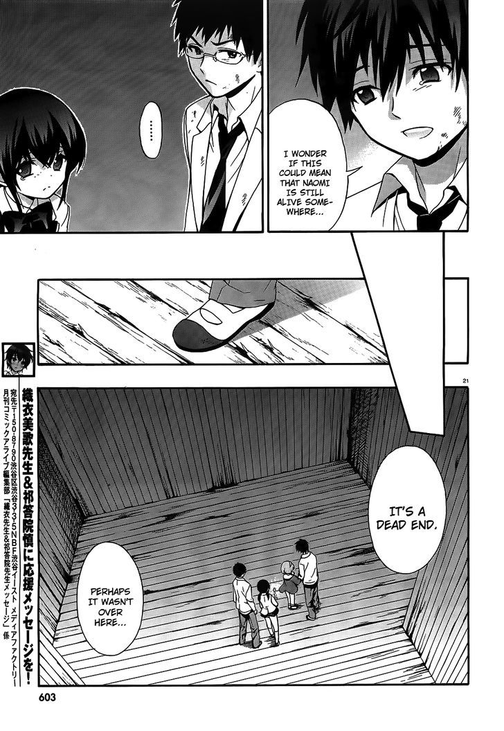 Corpse Party: Musume Chapter 12 #21