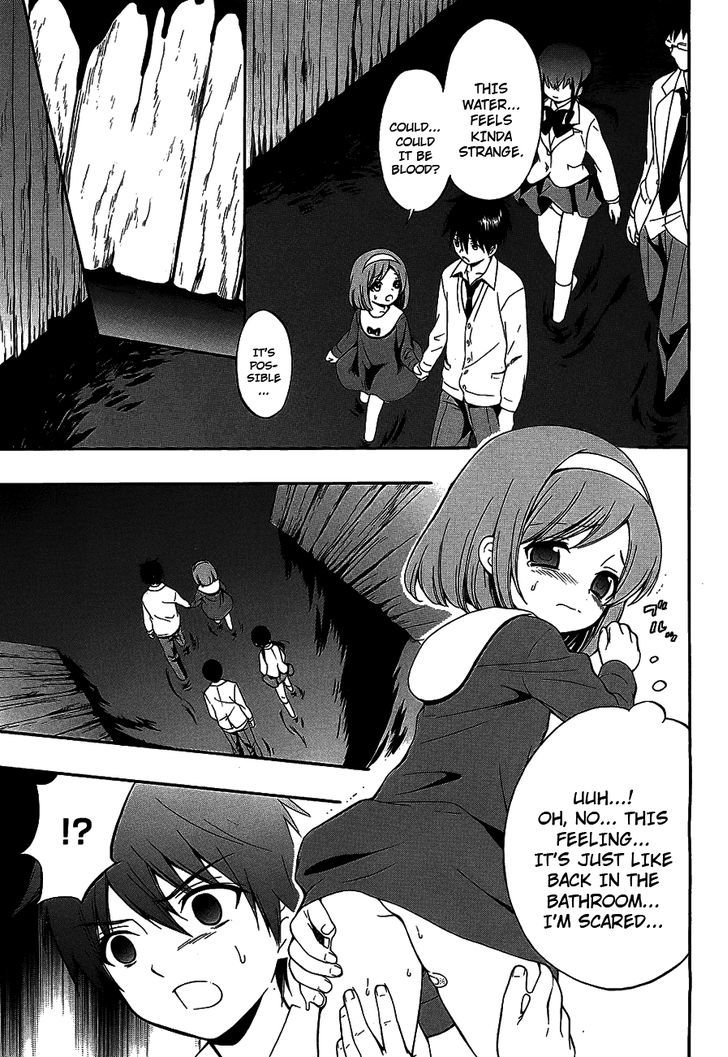 Corpse Party: Musume Chapter 13 #1