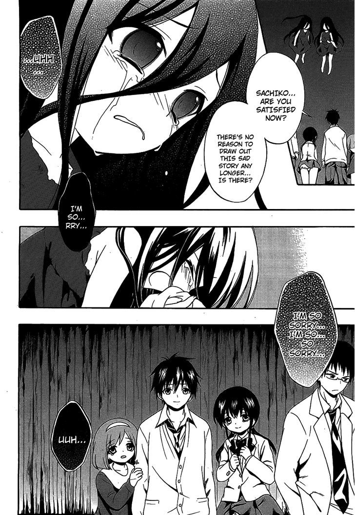 Corpse Party: Musume Chapter 13 #16