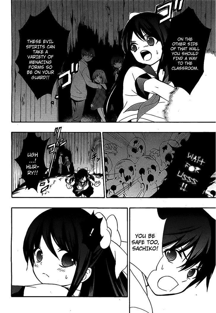 Corpse Party: Musume Chapter 13 #23