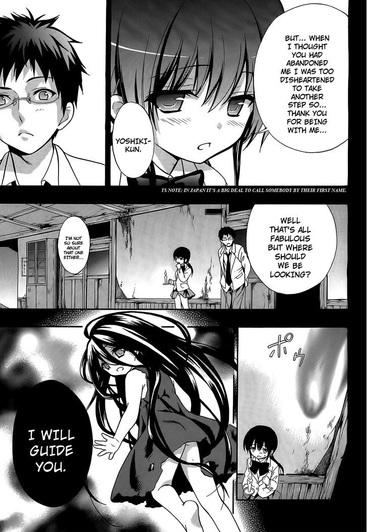 Corpse Party: Musume Chapter 11 #3